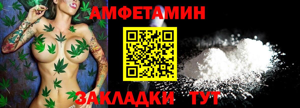 ГАШИШ Кунгур