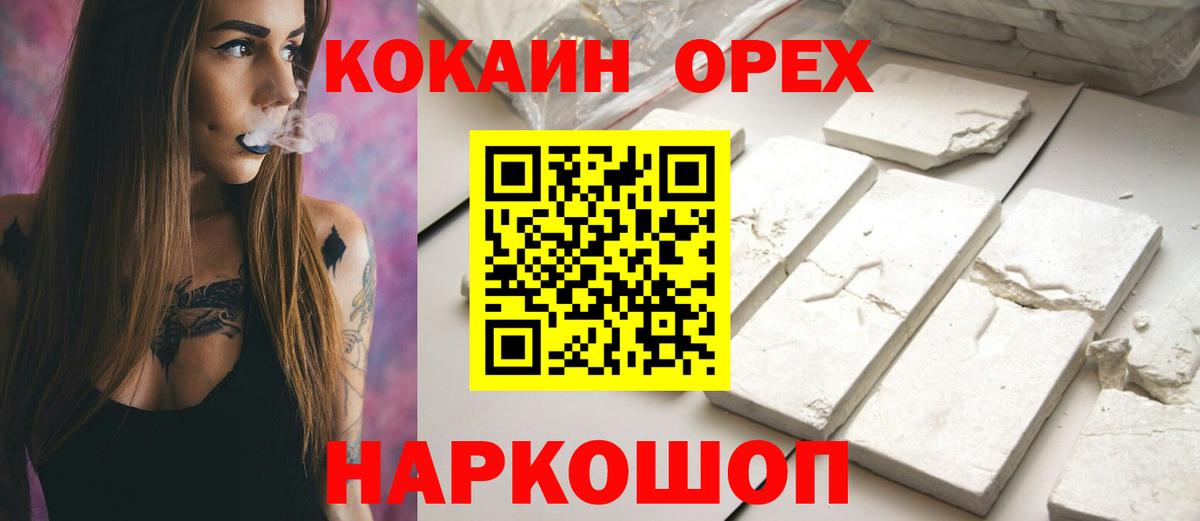 Cocaine 99% Кунгур