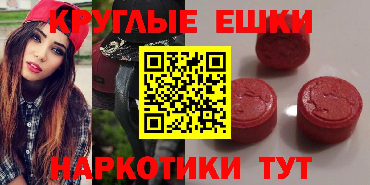 Кунгур  гидра   Ecstasy TESLA  Ecstasy  Вход с VPN  ЭКСТАЗИ ешки 