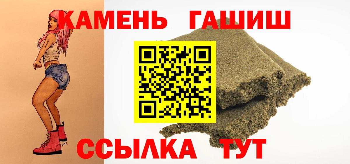 ГАШ Изолятор Кунгур
