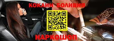 винт Канаш