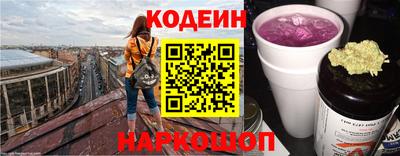 2c-b Изобильный