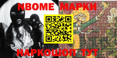 jwh Ипатово