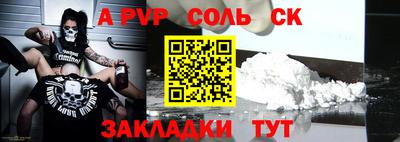 jwh Ипатово