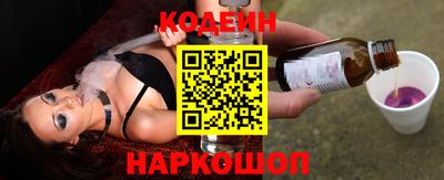 2c-b Изобильный