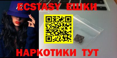 мефедрон VHQ Камышлов