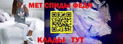 винт Канаш