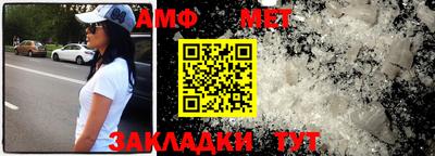 мефедрон VHQ Камышлов