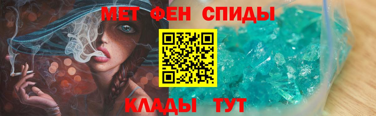Кунгур  МЕТАМФЕТАМИН Декстрометамфетамин 99.9%  Вход с VPN 