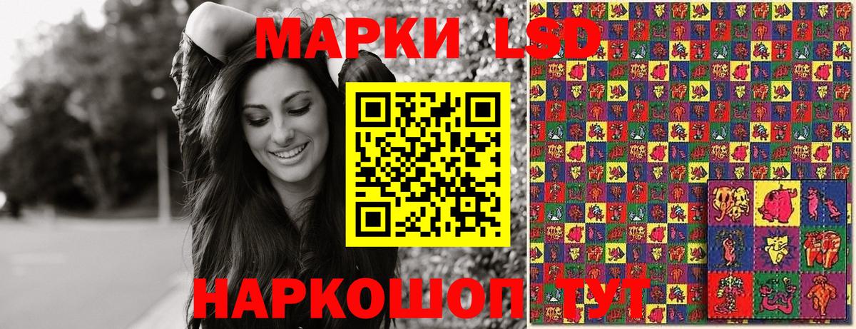 Наркотические марки 1,8мг  Вход с VPN  Кунгур 