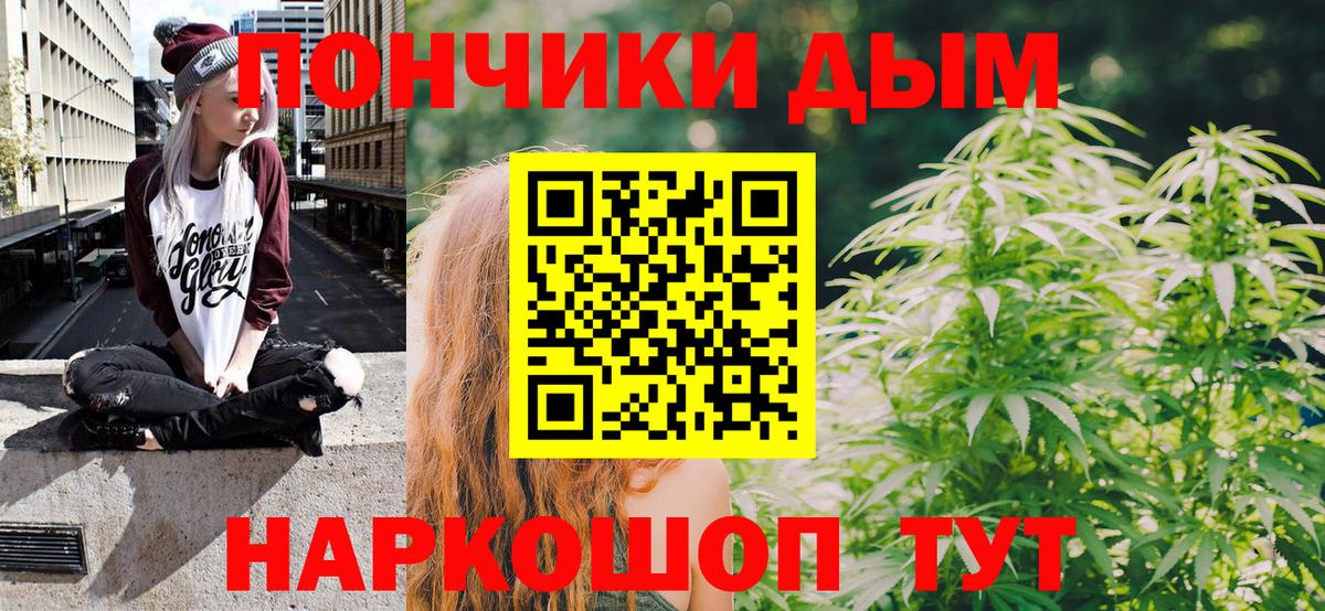 Конопля сатива  Вход с VPN  Кунгур  Бошки марихуана Bruce Banner 