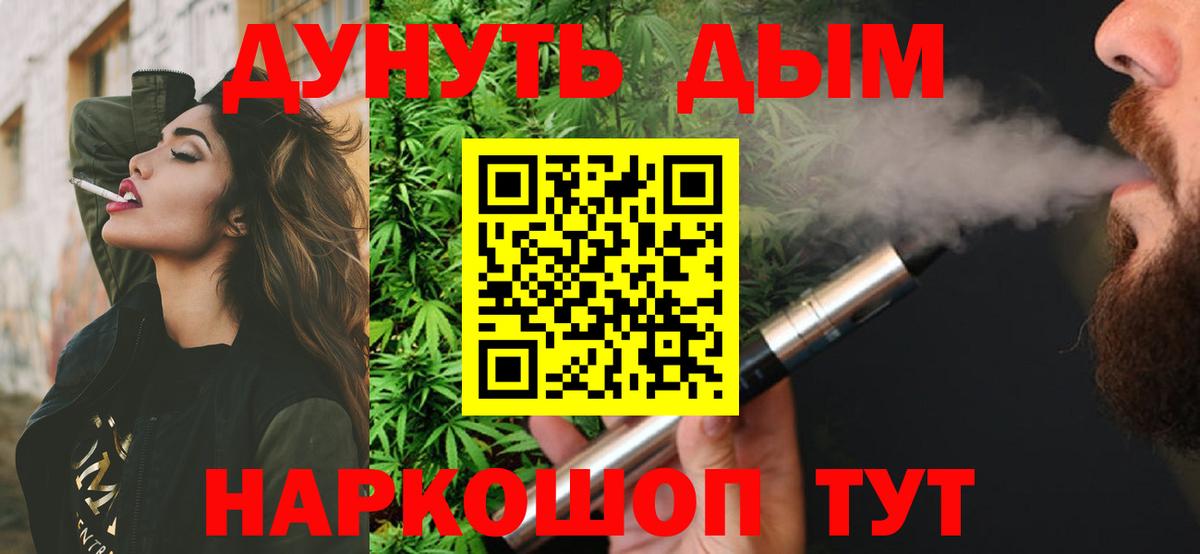 Канабис OG Kush Кунгур